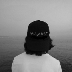.قروبَ الاساطيرَ.