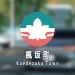 ~Kaedezaka Town~ icon