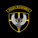 Military Police Special Operation Battalion