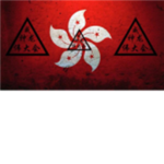[偉大會] - Wei Da Hui