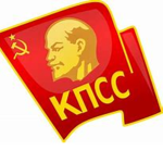 Federal Party Of The Soviet Union