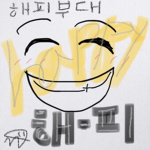 로블록스 그룹_군대