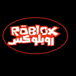 a r a b roblox