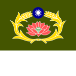 Republic Of China Military Police Agency