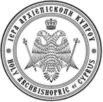 Vicariate of Cyprus Church