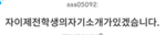 은우잘생김ㄹㅇ