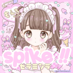 spike#!