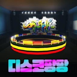 DISCO PANG PANG icon