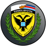 |CyNG| Cypriot National Guard