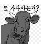 화이트네 그룹