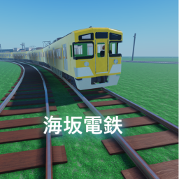 Higasaka Electric Railway