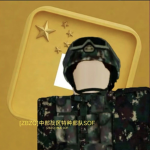 【SF】SF, Central TC PLA|【中部战区】特种