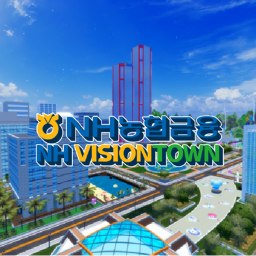 [농협금융] NH비전타운