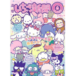 All fav Sanrio Characters <3