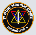 กรมหน่วยรบพิเศษหลักสูตรตู่โจม