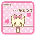 {*+deers*+}