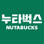 누타벅스 제주지점