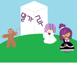 밀가루 타워