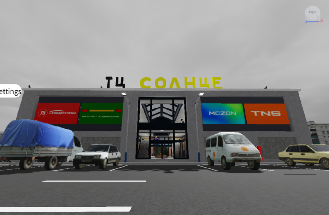 Русский город Егоровск screenshot 3