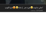 MADAWI