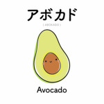 Robux Avocado