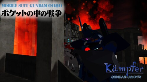 Gundam UA:ONE YEAR WAR (Kämpfer/City)