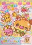 BLOSSOM'S CUTE ,KAWAII CLOSET!