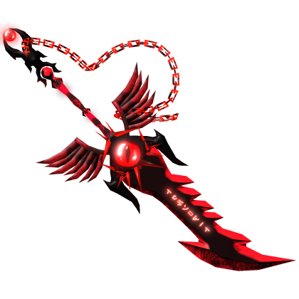 [🌟 Animated + Glow] Dark Red Chained Demon Sword