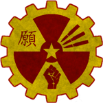 The Red Iron Republic