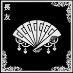 長本 Nagamoto