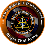 [PGTA] กรมรบพิเศษที่ ๓ รักษาพระองค์