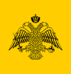 Greek Orthodox Patriarchate of All-Germanica