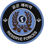 ROKAF｜Reserve Forces