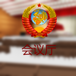 克里姆林宫国会