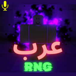 ☯️حظ العرب👁️‍🗨️