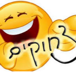 כדש