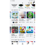 공주2