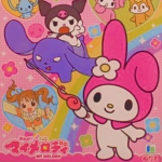 Sanrio's Shop