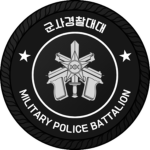 ROKA | Military Police 軍事警察