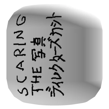 Item Thumbnail