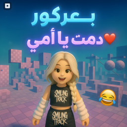 😂دمتي امي | باركور ياسو🤩