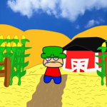 The Corn Maze