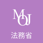 [JP] Ministry of Justice ᅠ