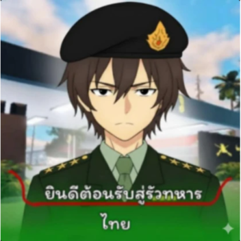 Thai Army of Hope|[RP 9.6] UPDATE+🌟