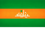 Republic of  Wadiya