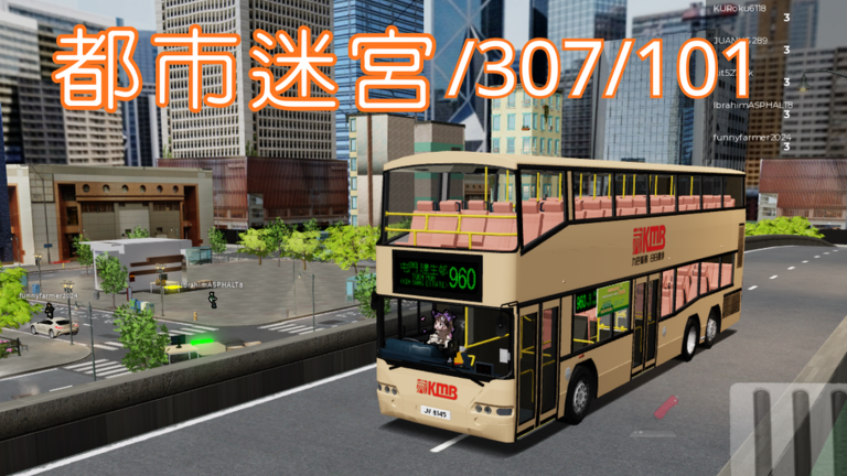 New thumbnail of KMB Bus (Earn Coins Cross Harbour/101/307) HK