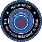 【한성부대】 Training Doctrine Command