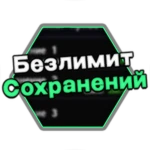 Game Pass Thumbnail