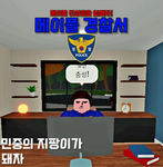 조선부대 (공식)