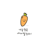 슬이의 소통방 ><